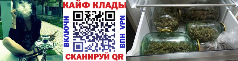 Где купить Мураши КОКАИН МЕФ ГАШИШ СОЛЬ МАРИХУАНА
