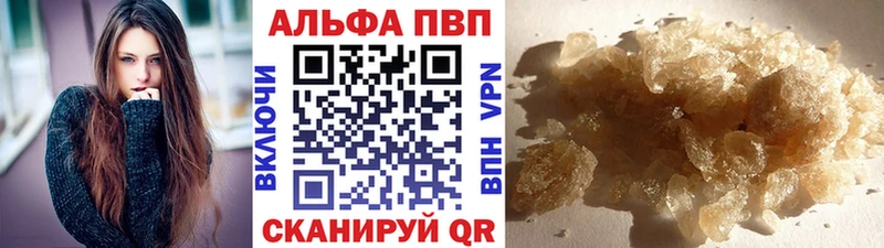 Alpha PVP СК  купить наркоту  Мураши 
