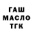 Кодеиновый сироп Lean Purple Drank Just Ted