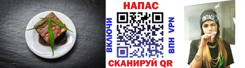 Canna-Cookies конопля  хочу наркоту  OMG маркетплейс  Мураши 