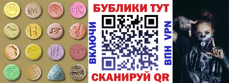 Ecstasy VHQ  Мураши 