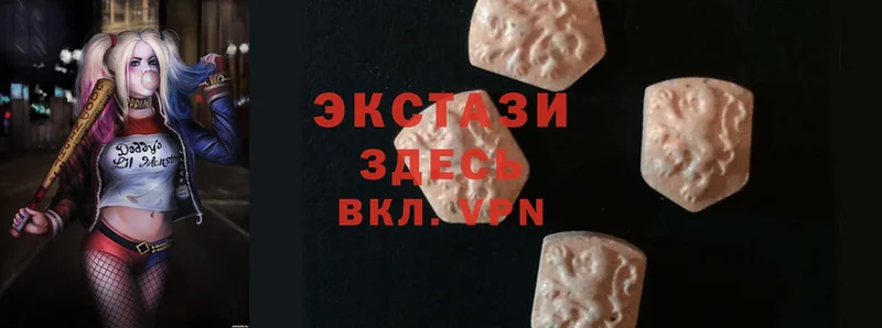 Ecstasy MDMA  Мураши 