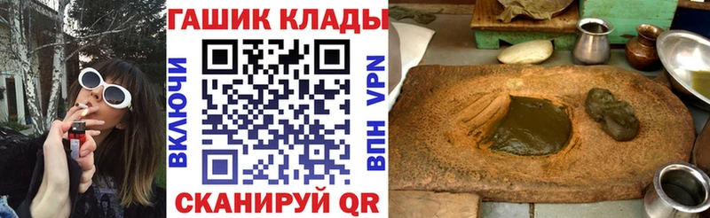 ГАШ гарик  что такое   Мураши 