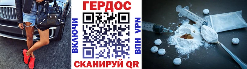 ГЕРОИН Heroin  Мураши 