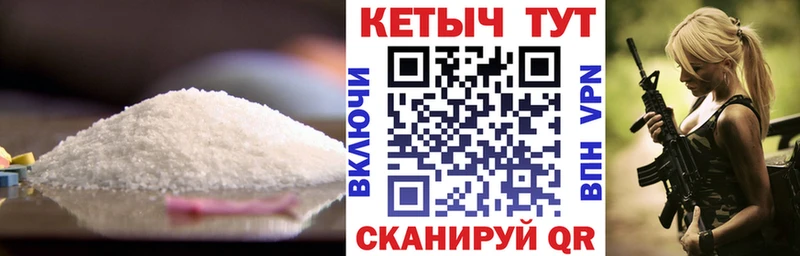 КЕТАМИН ketamine  Мураши 