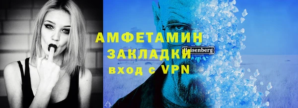 экстази Надым