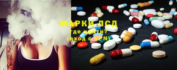 марки lsd Михайловск
