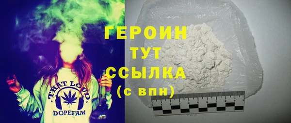 экстази Надым