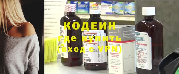 марки lsd Михайловск
