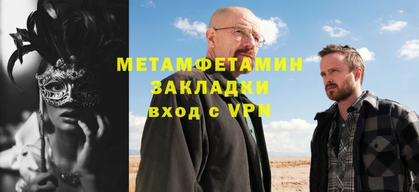 марки lsd Михайловск