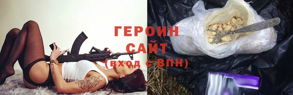 экстази Надым