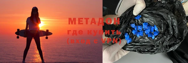 меф Билибино