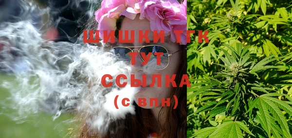 МДМА Михайловка