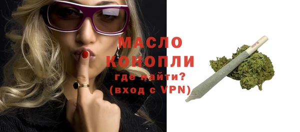 МДМА Михайловка