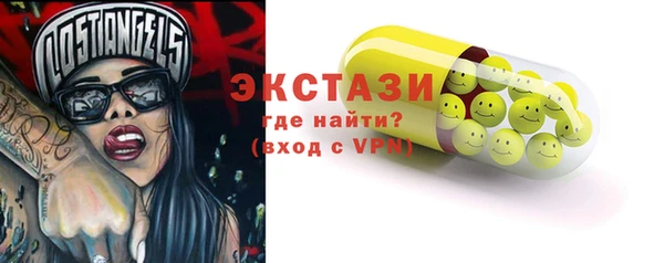 PSILOCYBIN Навашино