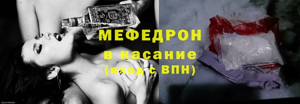 экстази Надым