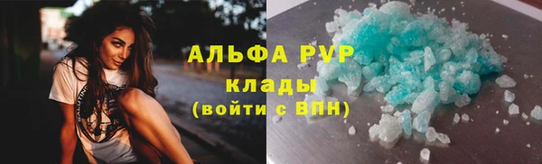 экстази Надым