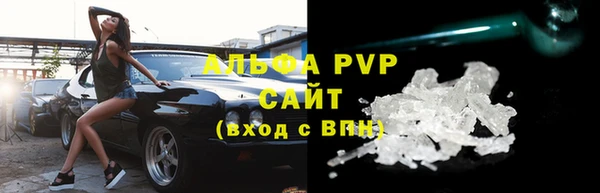 марки lsd Михайловск