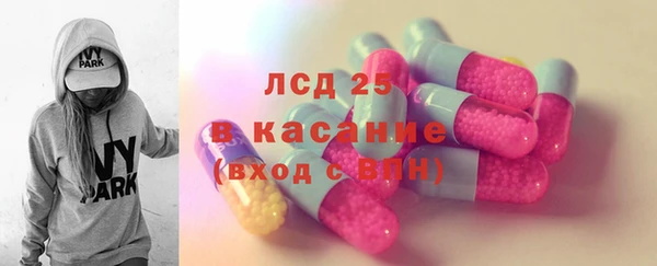 экстази Надым