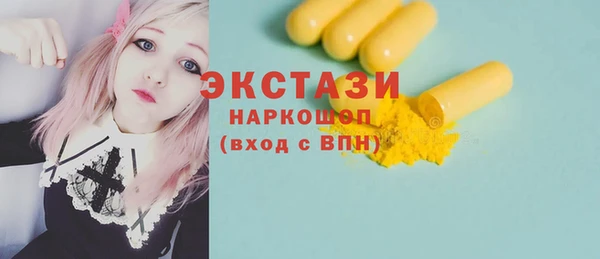 прущие грибы Бикин