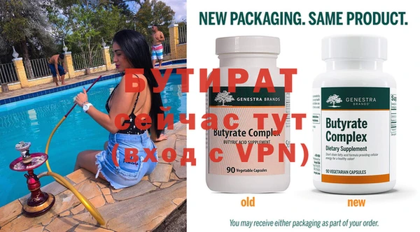 скорость Нефтекумск