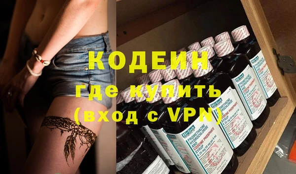 МДМА Михайловка