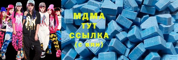 PSILOCYBIN Навашино