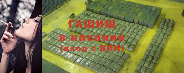 МДМА Михайловка
