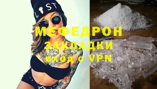 экстази Надым