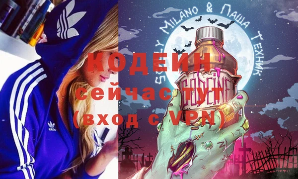 гашиш Беслан