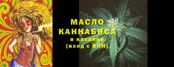 МДМА Михайловка