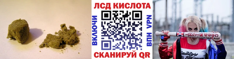 ЛСД экстази кислота  наркотики  Мураши 