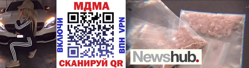 hydra Мураши MDMA crystal купить наркотик