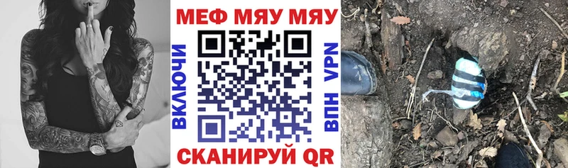 Меф кристаллы  Мураши 
