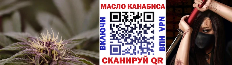 ТГК жижа  Мураши 